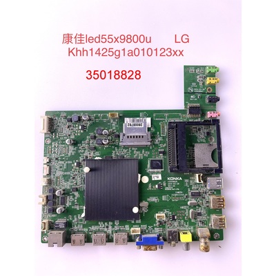 康佳LED55X9800U 50 主板S27YT 50X9800U 140807T1A 35018828