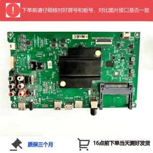 原装海信LED65K3500 BOM1主板RSAG7.820.6502屏HE650HF-B51