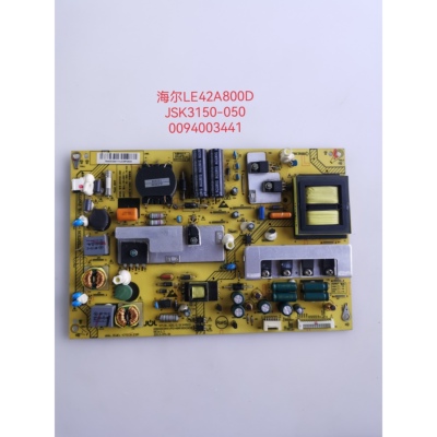 海尔LE42A700/42A800D/42A70W/H5R3D 46M300P电源0094003441