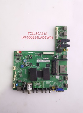 原装TCL L50A71S主板40-1MS901-MAA2HG配屏LVF500SE4L AD9W01