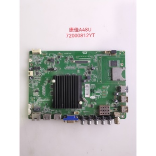 康佳A48U 48/55E330U LED50K35U/49R90U主板35020457屏72000812YT