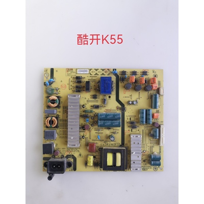 创维55E3500/370酷开K55 55S9电源板5800-L5L015-0100/30