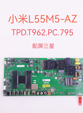 原装拆机小米L55M5-AZ主板TPD.T962.PC795/PD795屏MI55TV配三星屏
