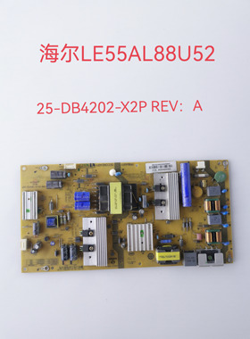 原装海尔 LE55AL88U52 电源板 25-DB4202-X2P SHG5501E-201E V1.0