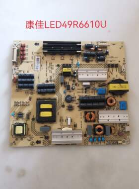 原装康佳LED49R6610U LED50R6680AU电源板35018928 34011135