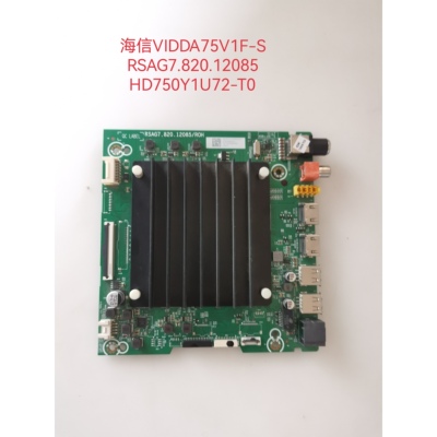 海信  VIDDA 75V1F-S主板 RSAG7.820.12085配屏HD750Y1U72-T0拆机
