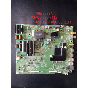 原装海信H55E3A HZ55A55E主板 RSAG7.820.9165屏HD550V1U21-T0K1