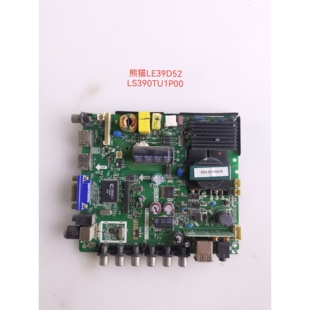 乐华40L21 熊猫LE39D52 夏新ML-4208D主板 TP.VST59S.PB813