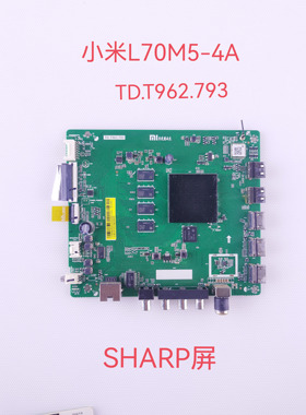 原装小米 L70M5-4A L65M5-EA主板TD.T962.793  夏普屏 拆机件