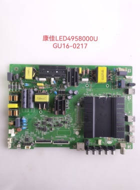 康佳LED4958000U V49U1 LED5558000U主板35022287