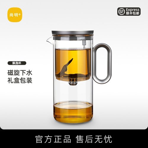 大容量泡茶壶泡茶神器礼盒装