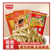 光头娃多口味一根葱小零食童年回忆追剧校园零食一整箱零食批发