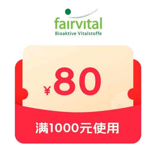 预定大额有价券