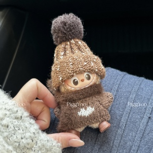 原创！labubu4.0四代娃衣迷你拉布布栗子可可棕色爱心针织套装