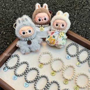 labubu四代娃衣mini拉布布心底密码星座吊坠施家珍珠项链迷你着替