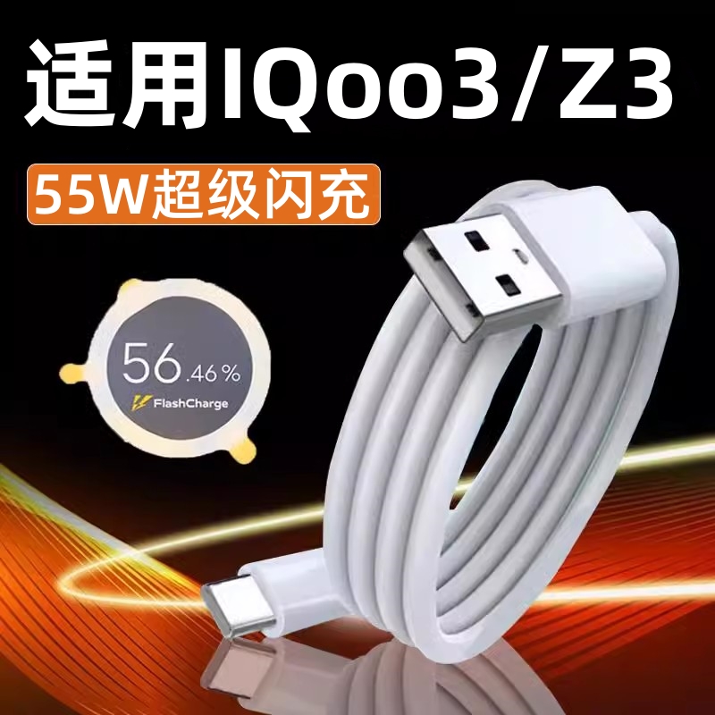 天猫正品 安全闪充不伤机