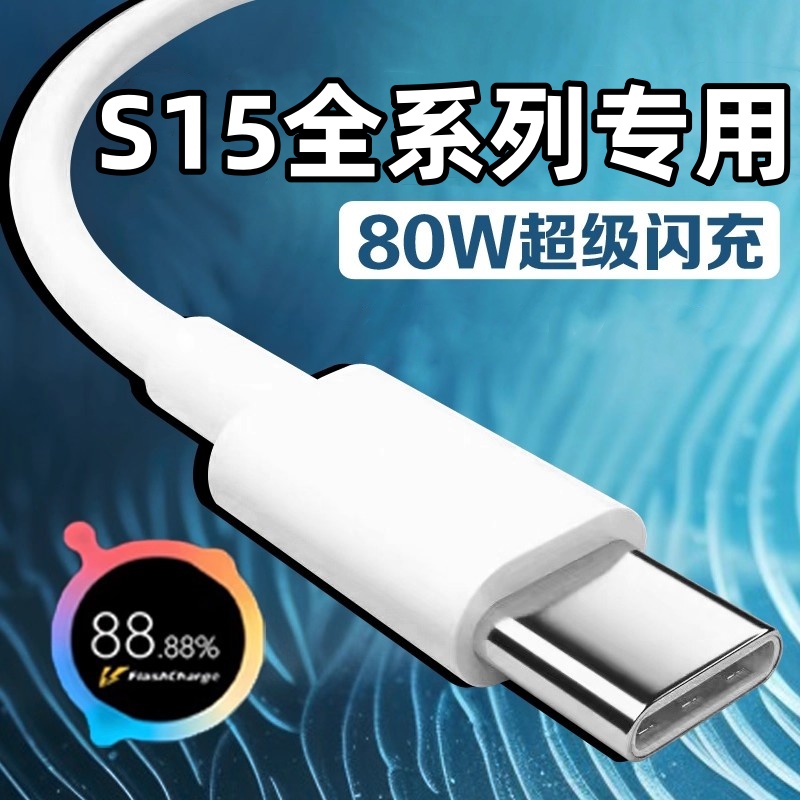 天猫正品 安全闪充不伤机