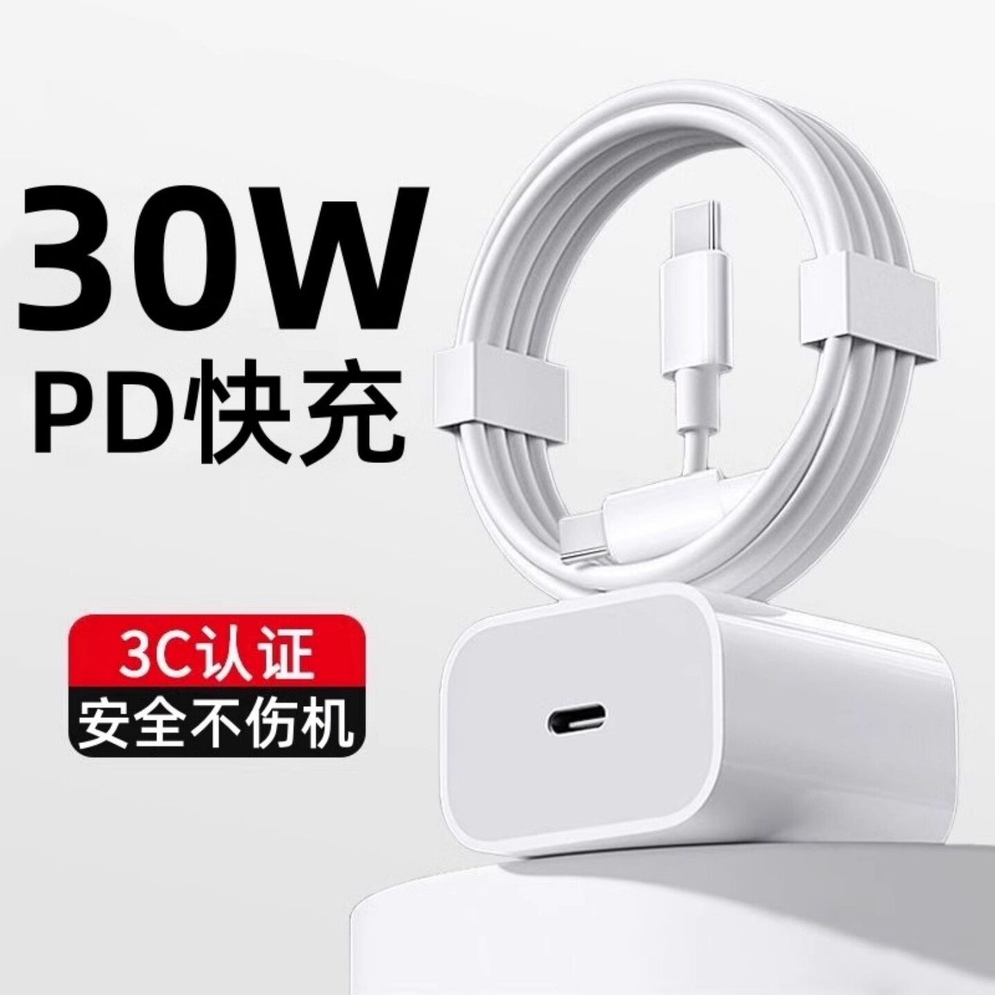 适用小鸟看看Pico4VR一体机电源适配器PicoNeo3Pro快充充电线闪冲线VR眼镜头盔头显Typec插头4 Ultra充电器头