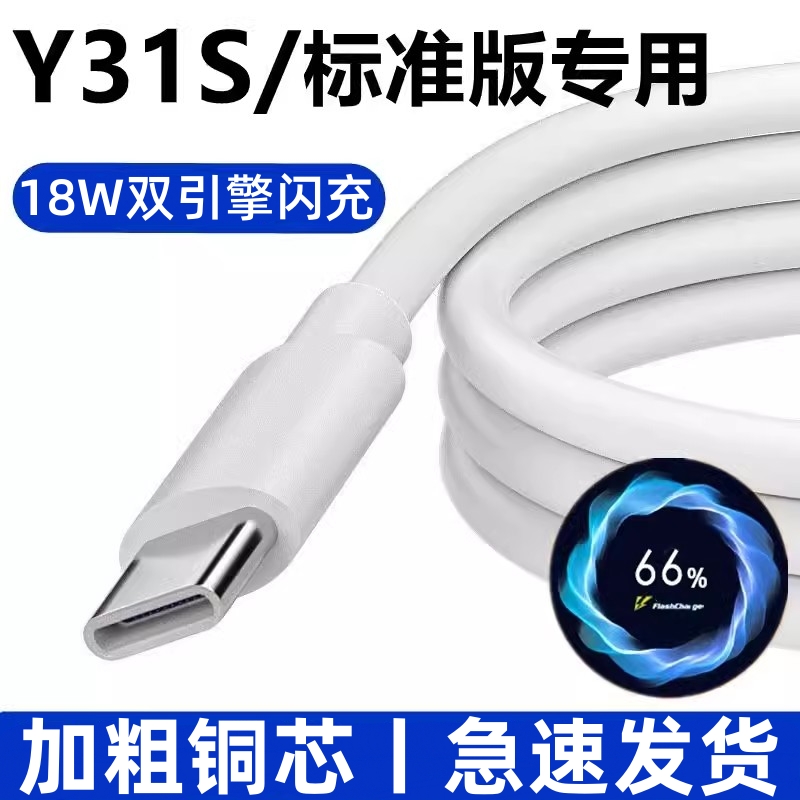 天猫正品 安全闪充不伤机