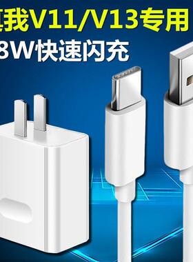 适用真我v13数据线18W闪充realmeV11手机充电线5G快充正品2米和一套带充电头tapcoqqo套装oqqoopopopρo0