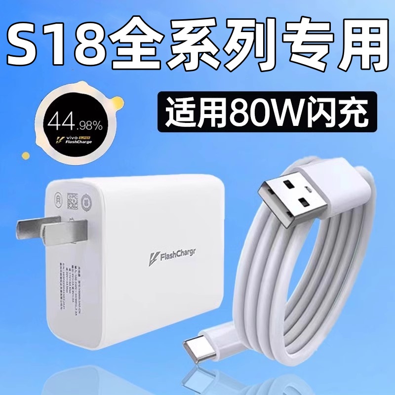 天猫正品 安全闪充不伤机