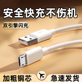 适用vivoY97数据线Y85y85A双引擎闪充y71a快充Y73充电线Y83AY93S充电器viviY81S手机Y75s加长vⅰⅴoY79头丫95