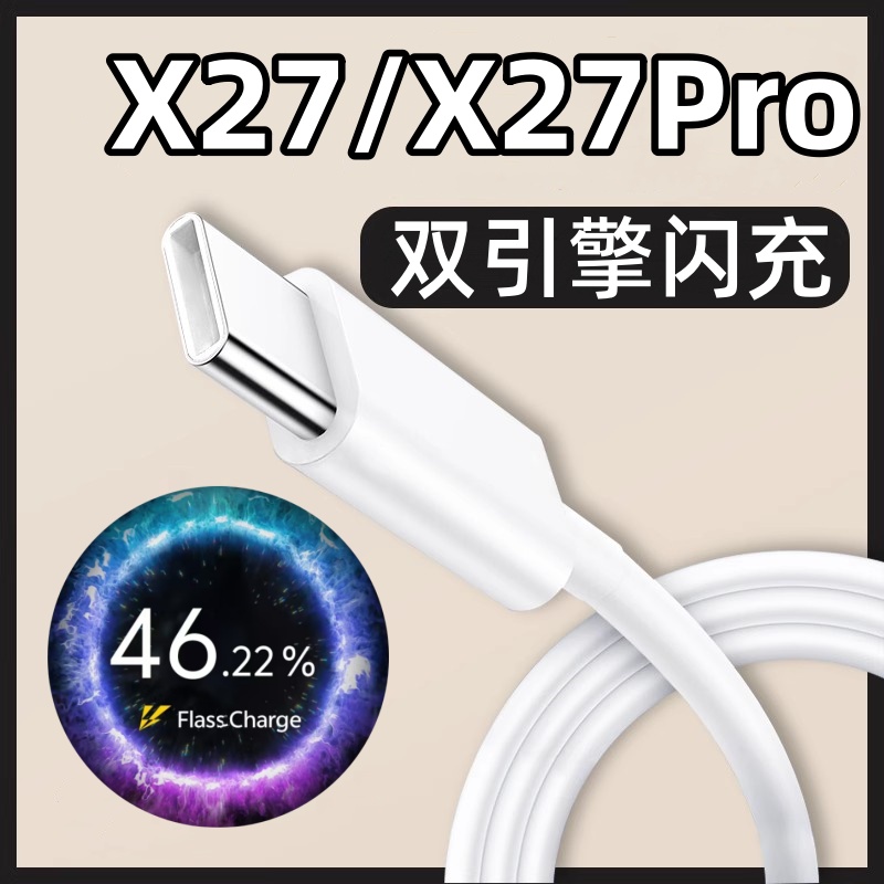 天猫正品 安全闪充不伤机