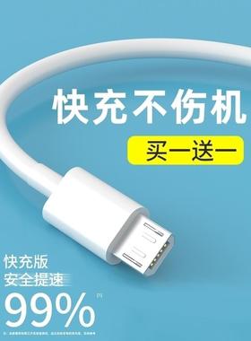 适用viv0X21A原充电器装线V1V0x21ud阶梯型快充线叉21UDA快速充电viⅴo叉二十一步步高vivox21世界杯版小口安