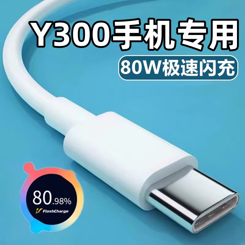 天猫正品 安全闪充不伤机