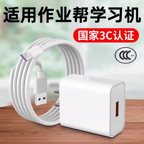 天猫正品 安全充电不伤机