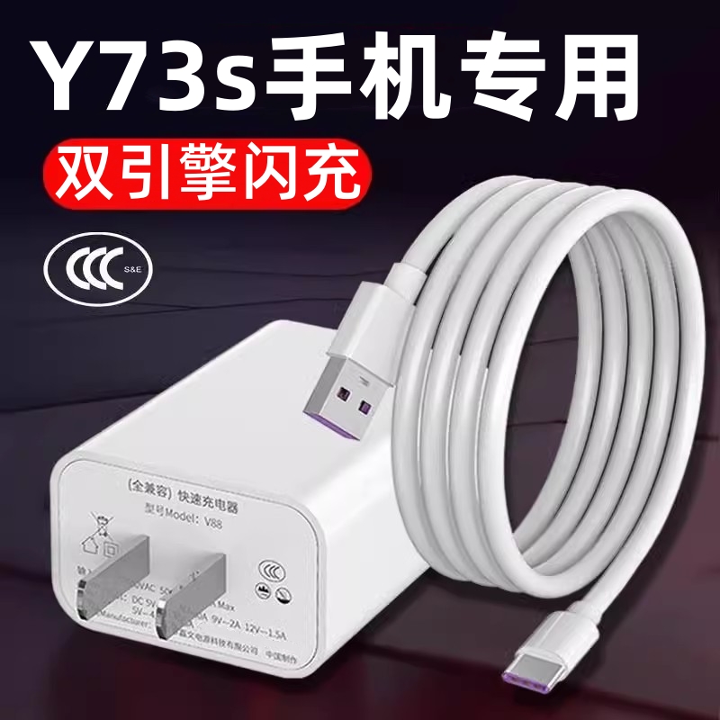 天猫正品 安全闪充不伤机