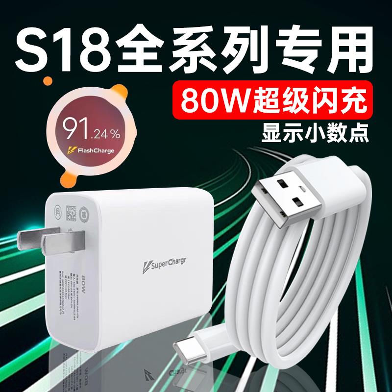 天猫正品 安全闪充不伤机