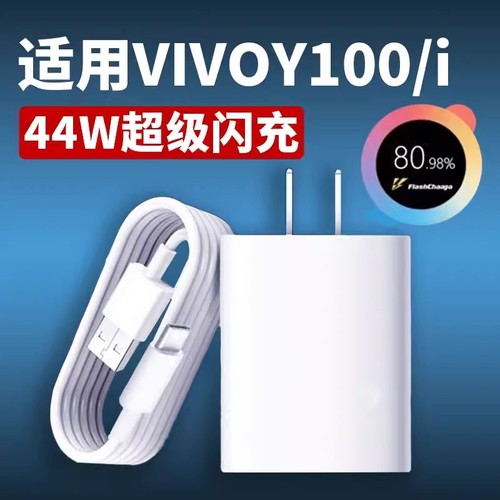 天猫正品 安全闪充不伤机