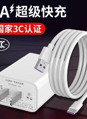 适用红米note9充电器18W快充红米note8pro充电头redmin0ote8闪充数据线红米note95G版原装RedmiNote9充电器