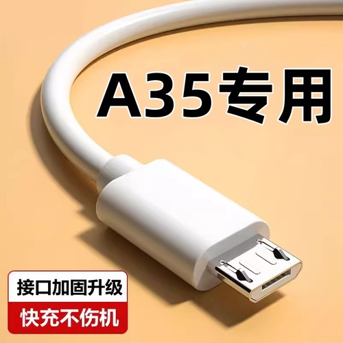 天猫正品 安全充电不伤机