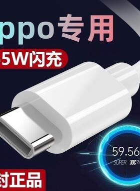 适用oppoR17充电器头opρoR17手机数据线快充电线闪充插头typec快充A91安卓r17pro欧珀opρo充电头tp