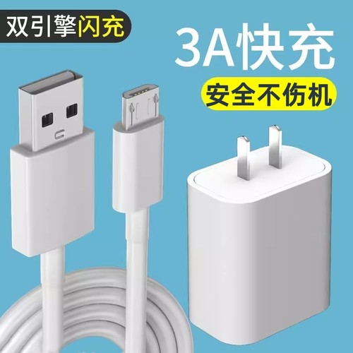 天猫正品 安全闪充不伤机