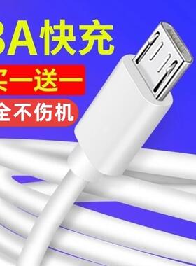 适用vivoX20A数据线18W双引擎闪充安卓v1v0×二十A快充3A充电线Ⅴⅰvo叉2oA专用vⅰⅴo充电器viv0维沃套装长