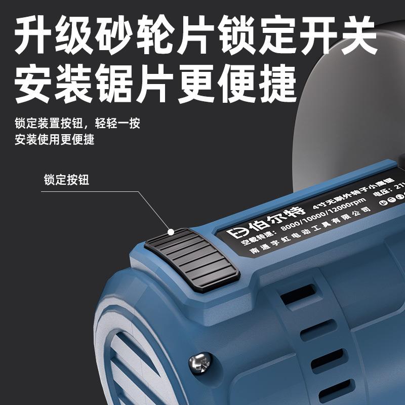 无刷迷你角磨机家用锂电磨光机打磨机小型充电手磨机切割机