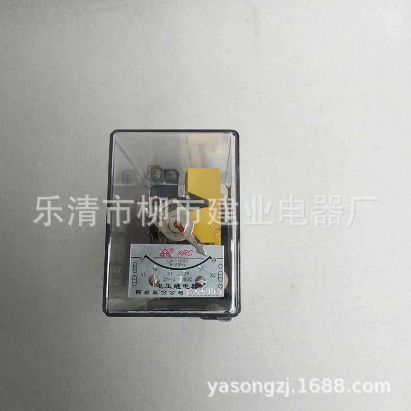 继电器DYC-D21CDY-22CDY-23Y-24CYD-25C电压继WTL电器