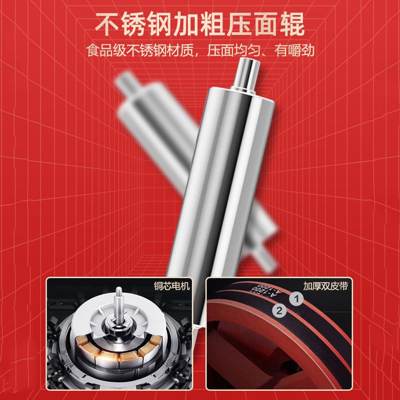 高速压面机商用馒头包子揉面机台式不锈钢静音面皮机