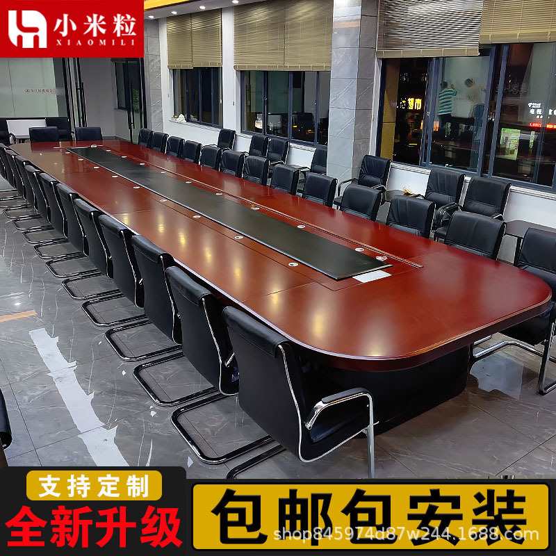 油漆会议桌长桌椭圆型大型多人开会桌贴实木皮会议台会议桌椅组合