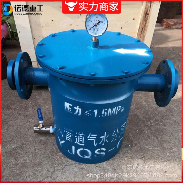煤矿用压风管过道气水分离过器625矿滤井压风管质汽水分离杂滤器