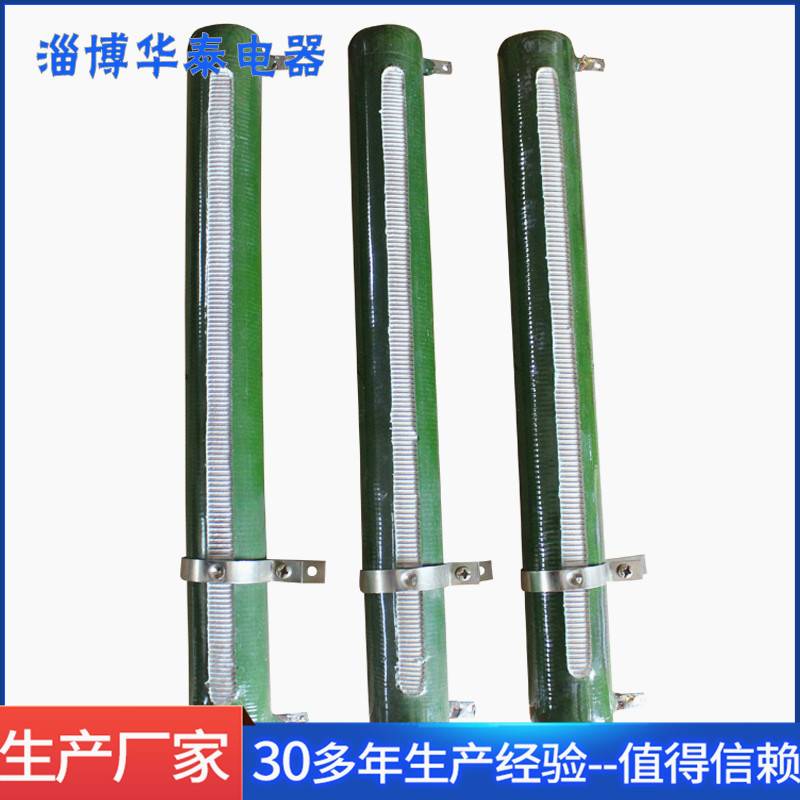 可调RX20-T分流制动电阻器 销售波纹瓷管可调线绕RX20-T电阻器