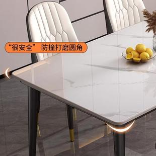 轻奢岩板餐桌现代简约家用小户型简易长方形饭桌客厅餐桌椅组合