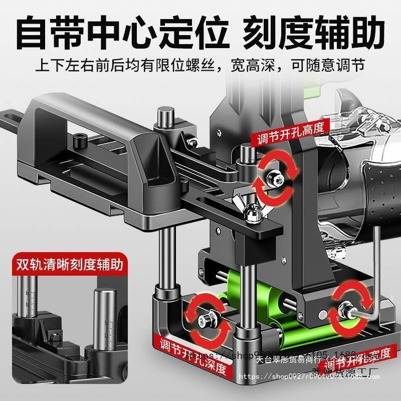 修边机二合一连接件开槽器支架隐形扣件开孔器新款木工开槽