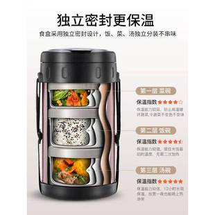 水莫停保温饭盒饭桶超长保温家用上班族大容量学生便携多层便当盒