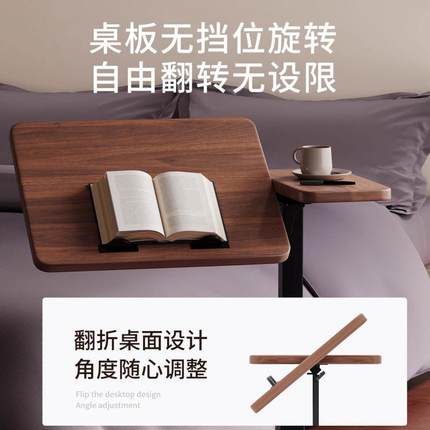 床边桌可移动懒人书桌卧室升降折叠电脑桌床上沙发桌子小家用