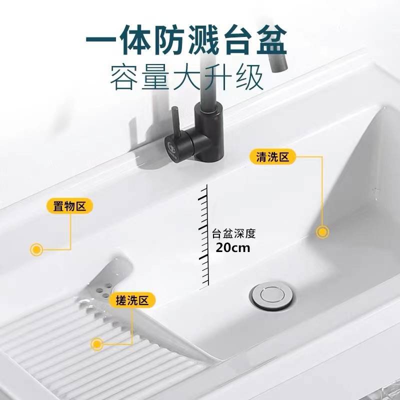 新款洗衣盆带搓衣板分离式排水陶瓷一体盆阳台卫生不锈钢支架水槽