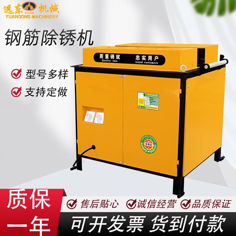 CX42型钢筋除锈机角铁方管工字钢台式除锈打磨机废旧螺纹钢筋